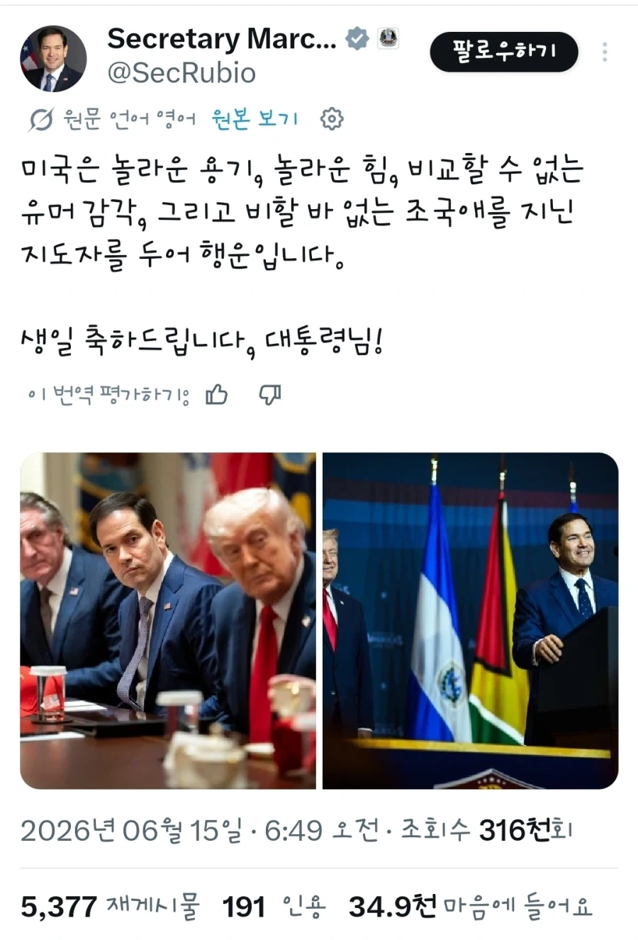 미국한테서 익숙한 똥 냄새가 난다_1.webp