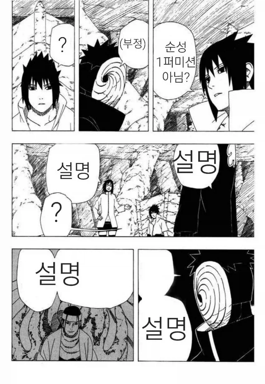 순성덱이 좋은이유_1.webp