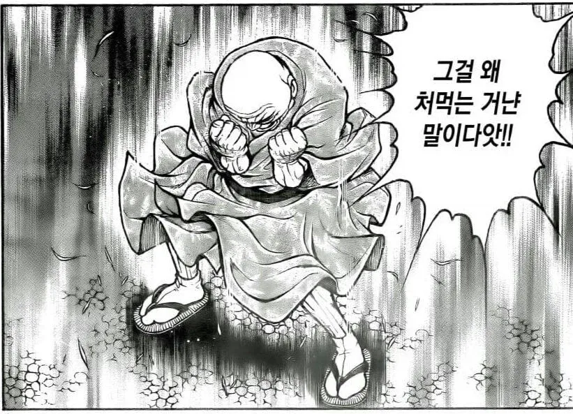 하울 먹방 씬 따라했다가 식중독 걸려서 고생했다는 사람_3.webp