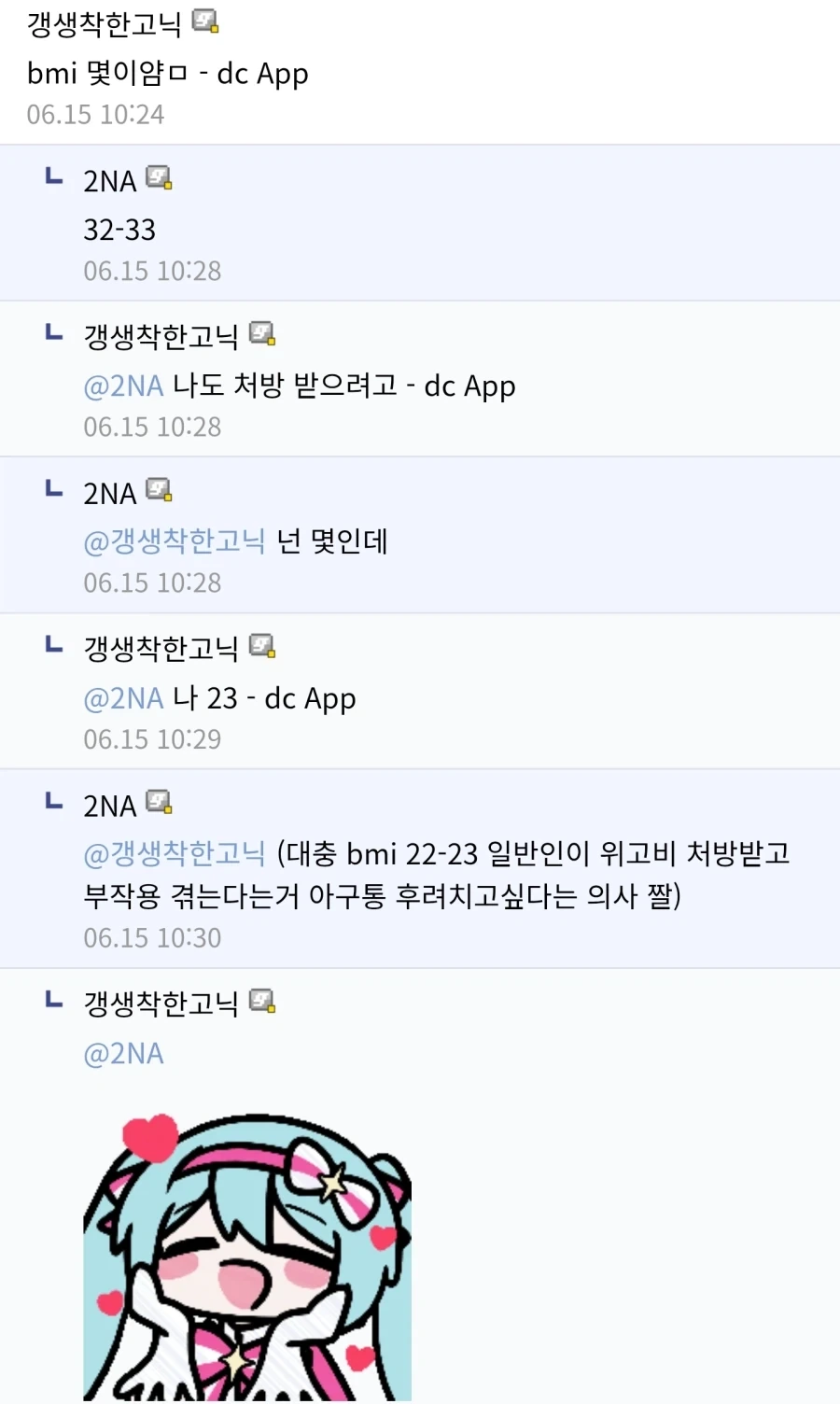 ㅅㅂㅋㅋ 이거 개웃기네_2.webp