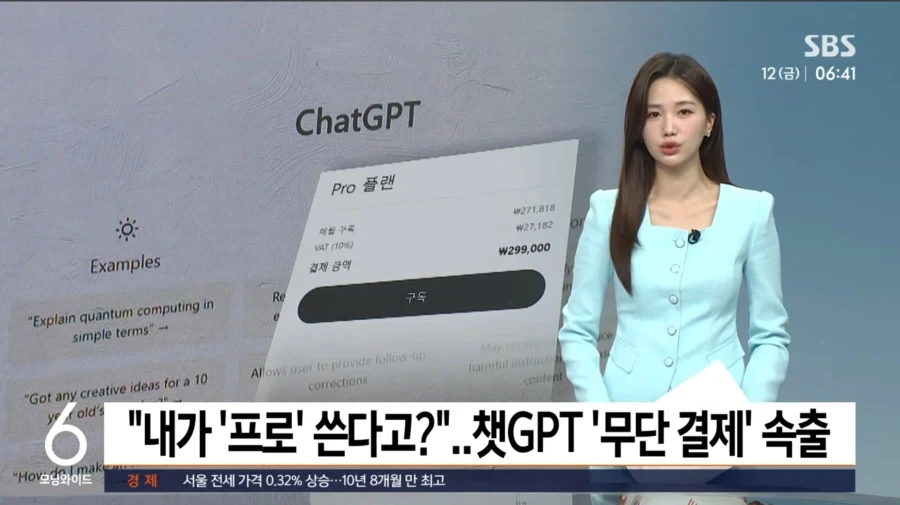AI 시대 공공재가 된 내 개인정보 쓰임새_1.webp