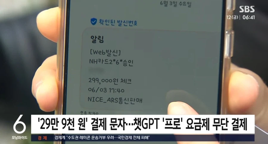 AI 시대 공공재가 된 내 개인정보 쓰임새_2.webp