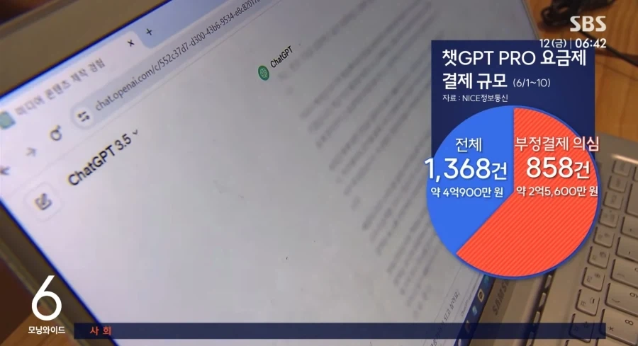 AI 시대 공공재가 된 내 개인정보 쓰임새_4.webp
