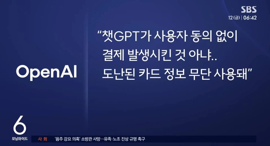 AI 시대 공공재가 된 내 개인정보 쓰임새_6.webp