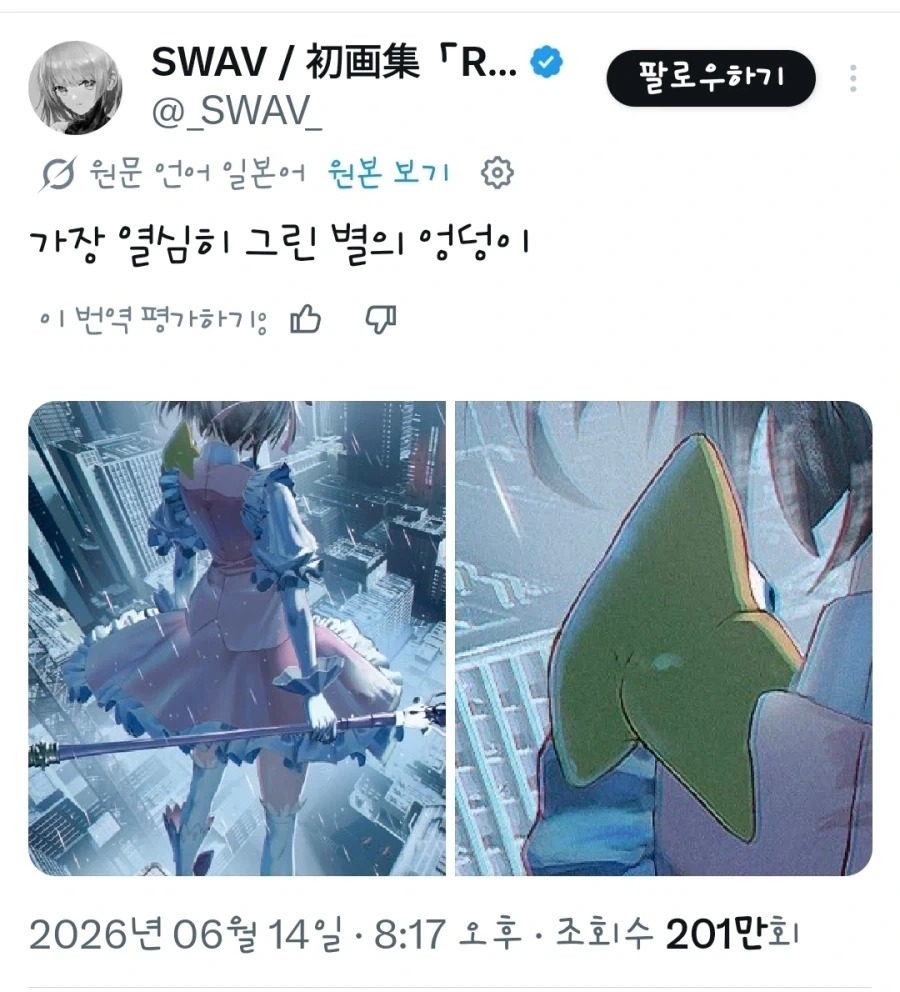 일러레가 그림 그릴 때 가장 신경쓰는 부분_3.webp