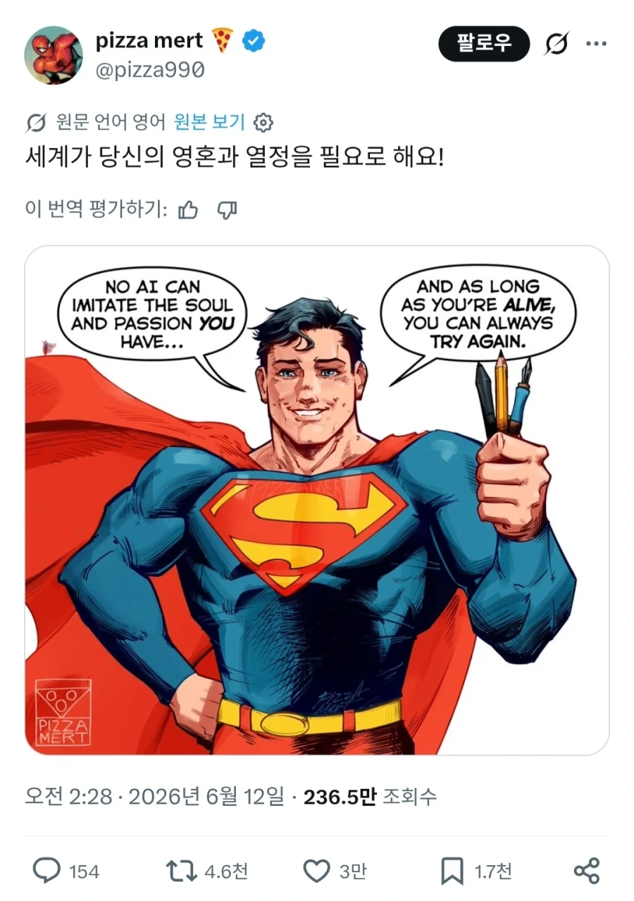 생명의 위협을 받고 사상을 개조당한 작가.jpg_1.webp
