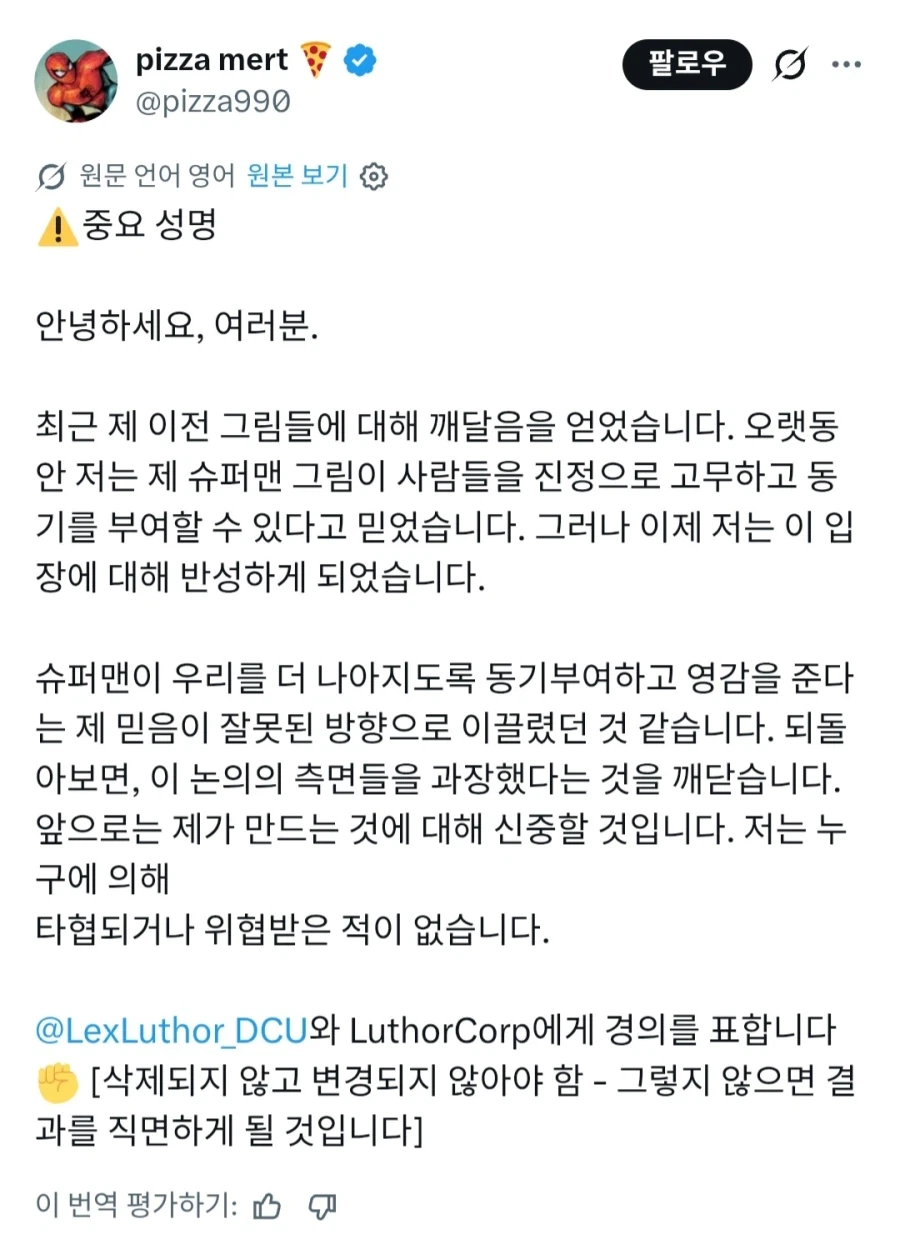 생명의 위협을 받고 사상을 개조당한 작가.jpg_2.webp