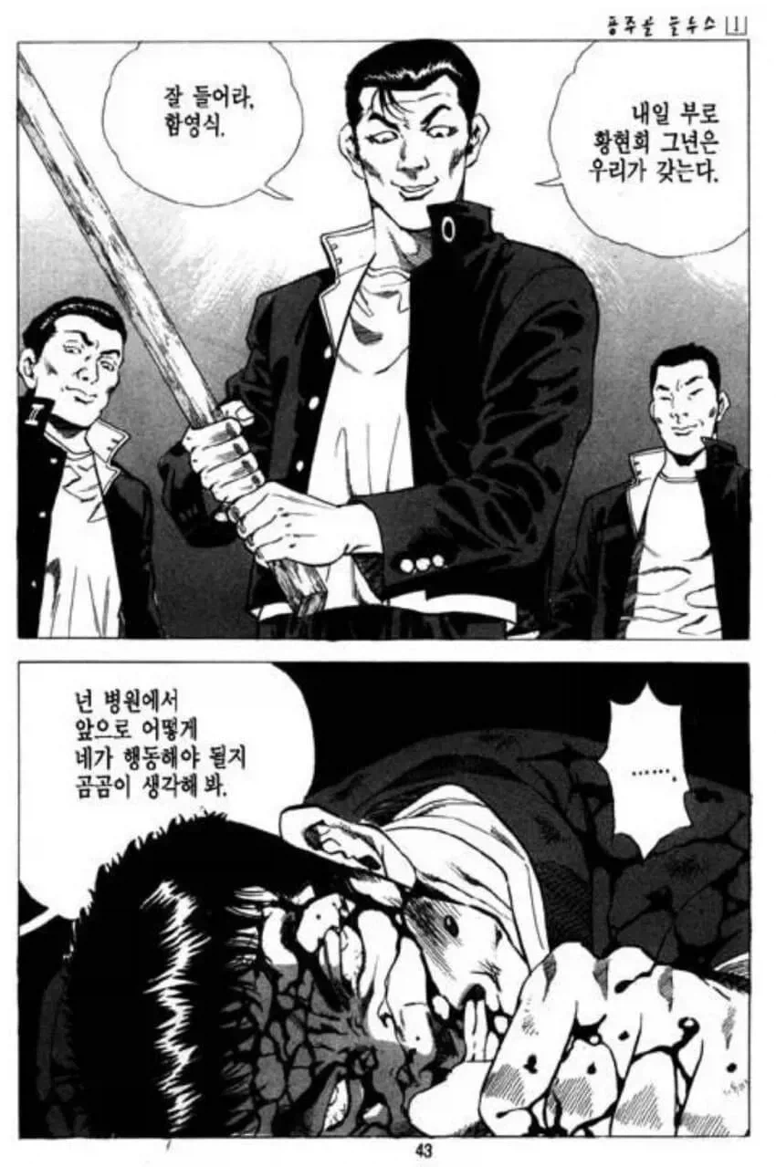 인터넷에서 많이 쓰이는 짤들의 원본을 모아보았습니다_1.webp