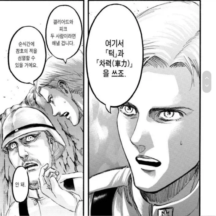 인터넷에서 많이 쓰이는 짤들의 원본을 모아보았습니다_2.webp