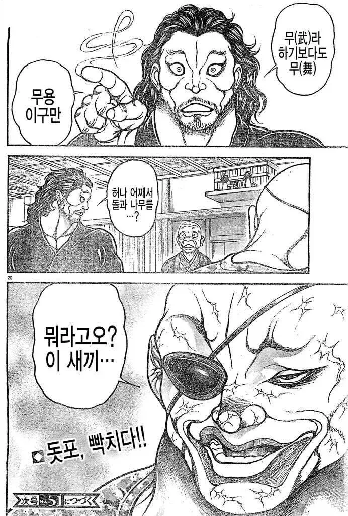 인터넷에서 많이 쓰이는 짤들의 원본을 모아보았습니다_5.webp