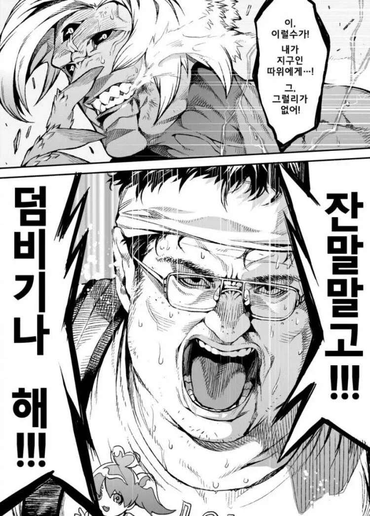 인터넷에서 많이 쓰이는 짤들의 원본을 모아보았습니다_7.webp
