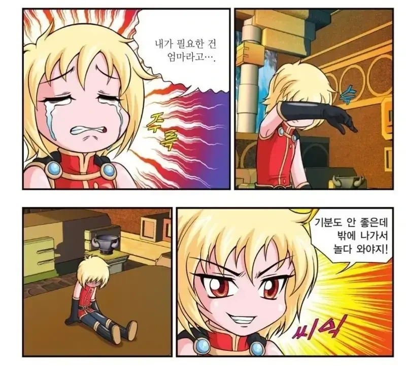 인터넷에서 많이 쓰이는 짤들의 원본을 모아보았습니다_20.webp