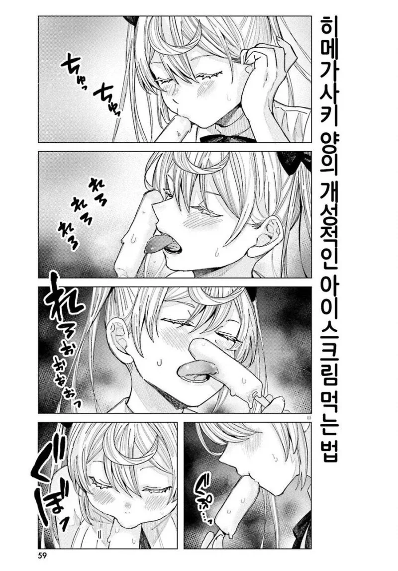 이건 진짜 백퍼 싫어하는 사람이 많은 표정_3.webp