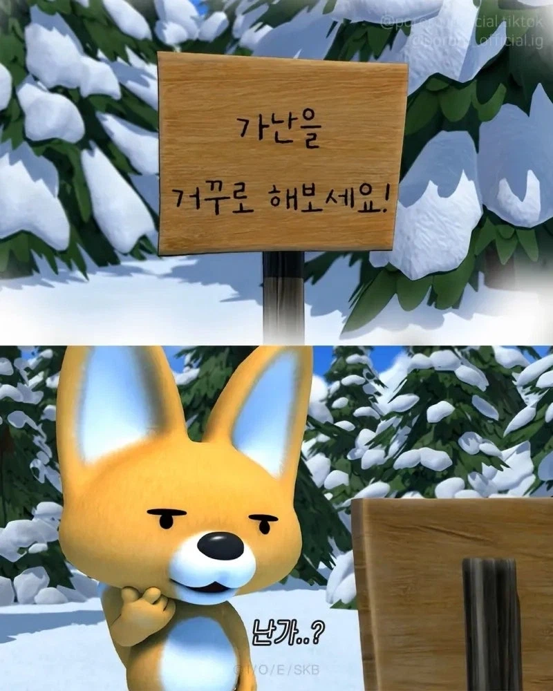 어린이 프로그램의 조기교육 수준_6.webp