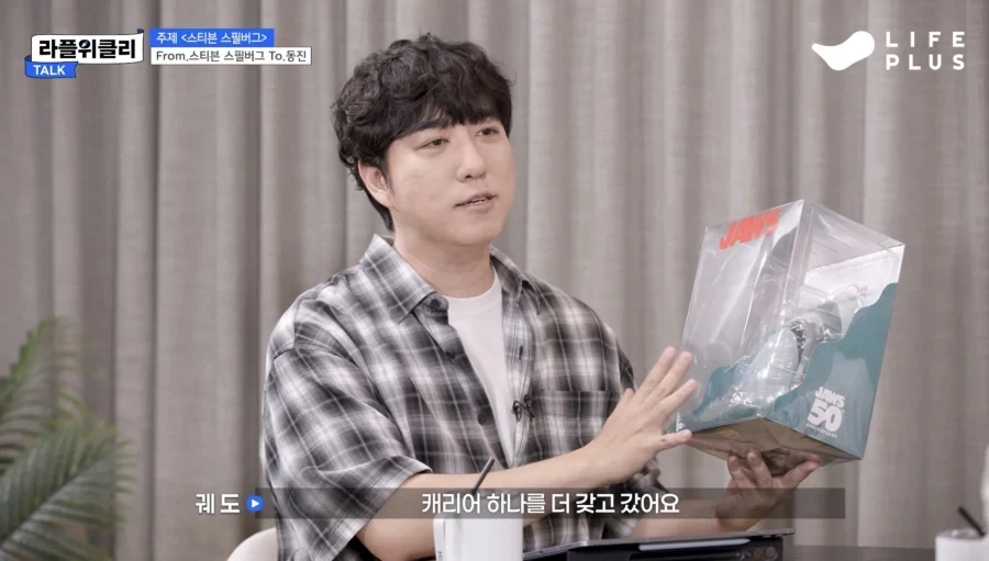 뜻밖의 선물에 놀라는 빨간안경_2.webp