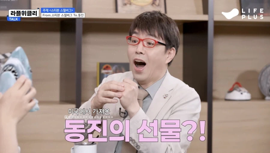 뜻밖의 선물에 놀라는 빨간안경_4.webp