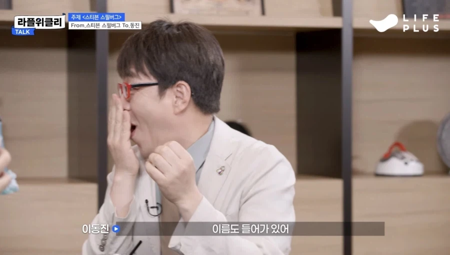 뜻밖의 선물에 놀라는 빨간안경_5.webp