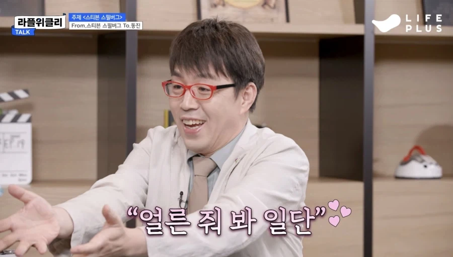 뜻밖의 선물에 놀라는 빨간안경_9.webp