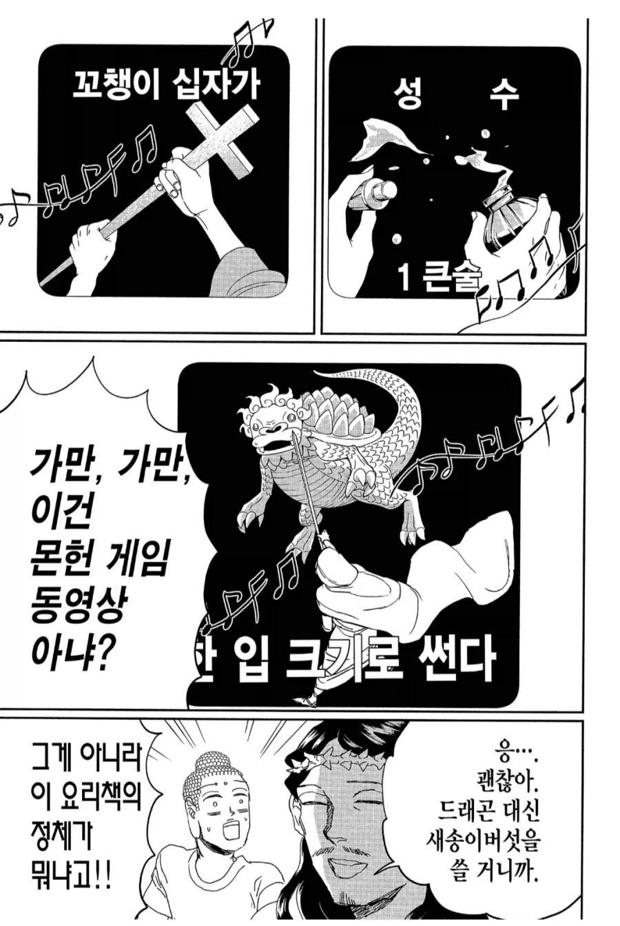 옛날 요리프로그램의 특징_3.webp
