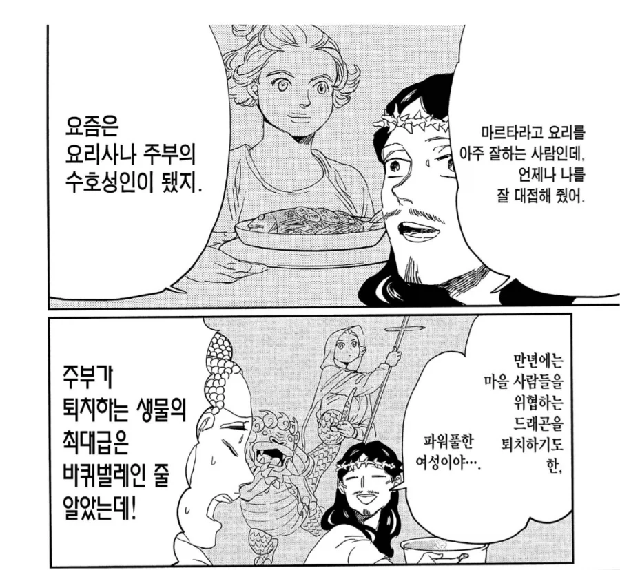 옛날 요리프로그램의 특징_4.webp