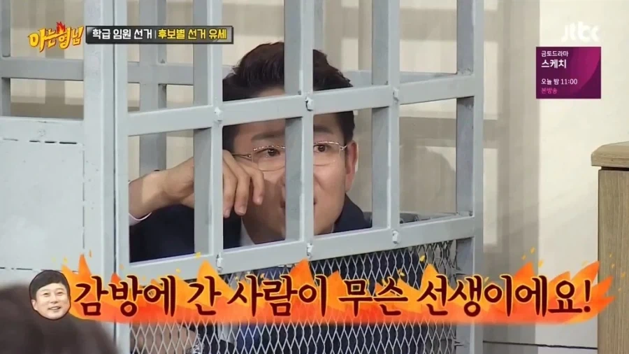 목숨 걸고 애드립 치는 이수근.jpg_1.webp