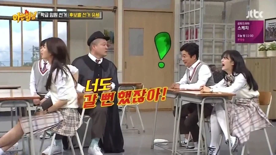 목숨 걸고 애드립 치는 이수근.jpg_2.webp