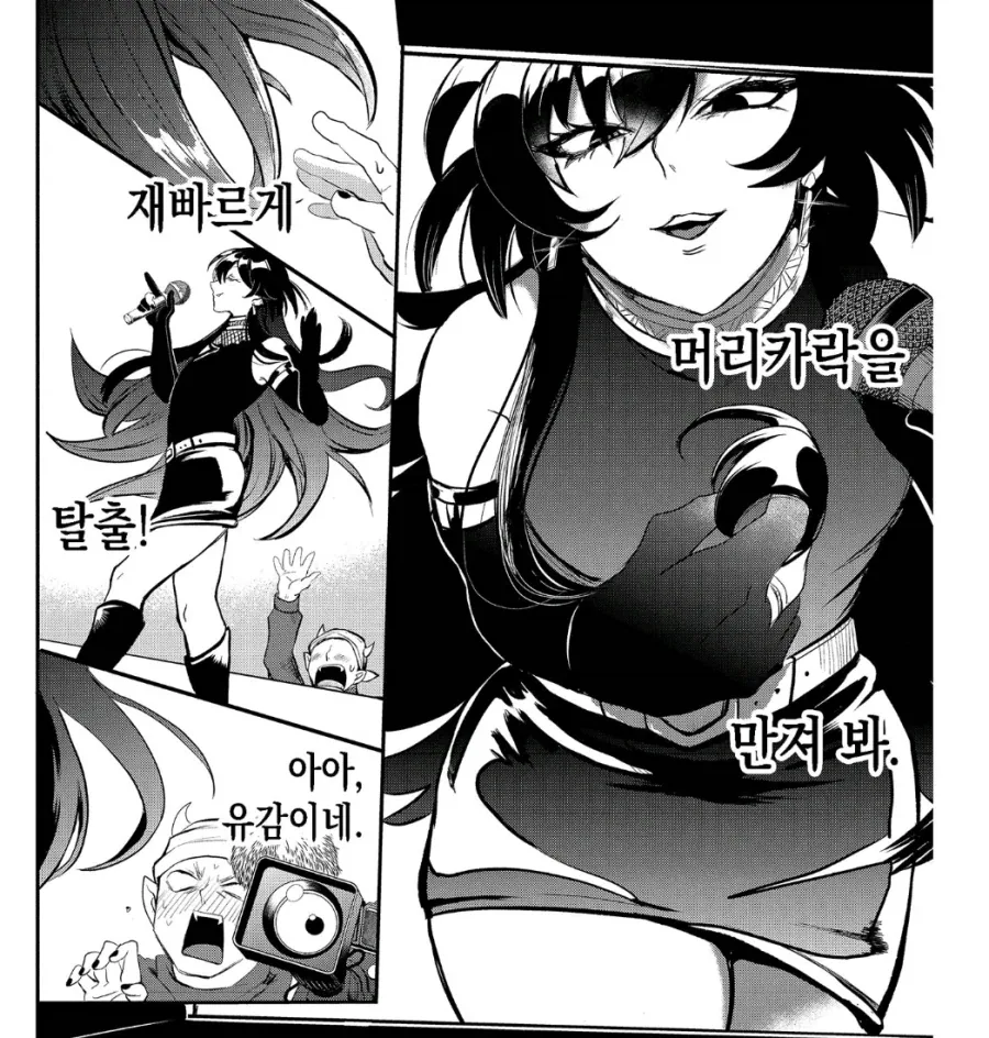 이건 남캐입니다._2.webp