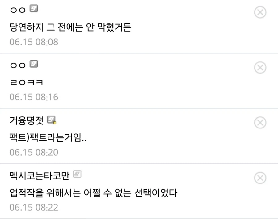 트럼프가 최초로 달성한 업적.jpg_3.webp
