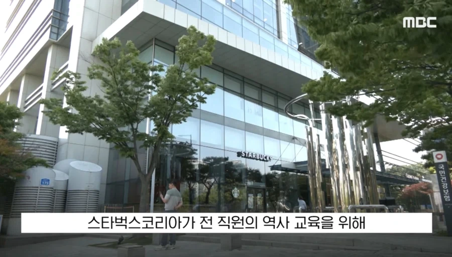 스타벅스 역사교육 위해 조기영업종료_1.webp