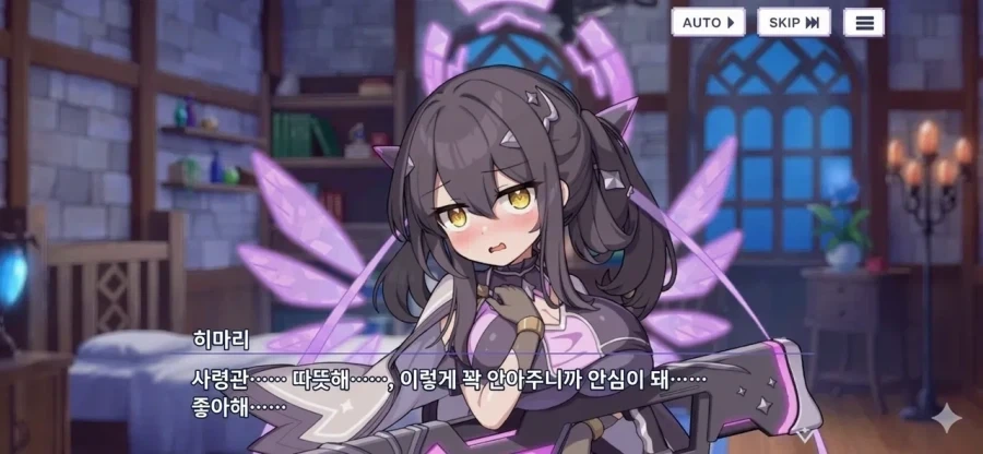도트어비스 이거 진짜 폭력적이긴하네_2.webp