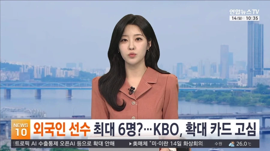 KBO 외국인선수 확대안 검토_1.webp