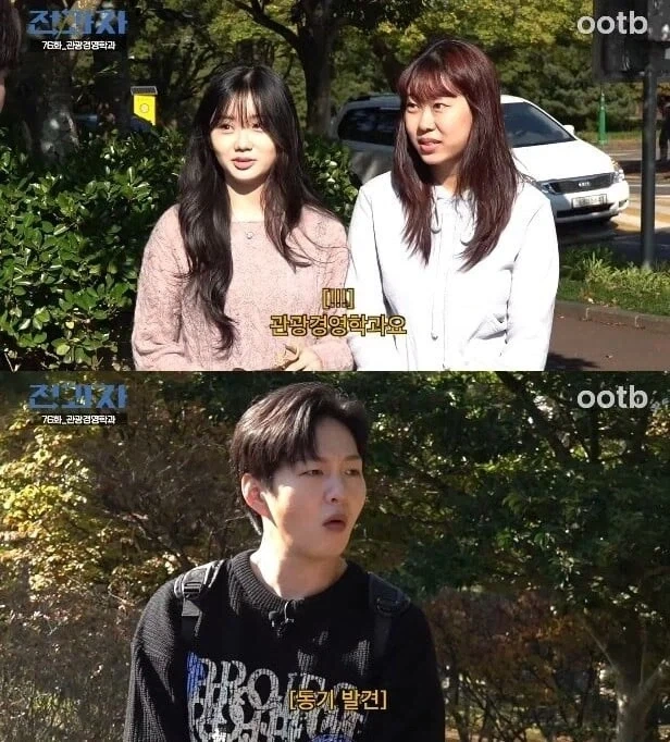 제주대 다니는 사람들이 제일 많이 듣는 말_4.webp