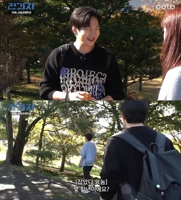 제주대 다니는 사람들이 제일 많이 듣는 말_6.webp