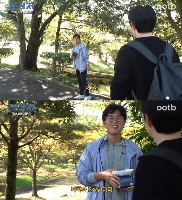제주대 다니는 사람들이 제일 많이 듣는 말_7.webp