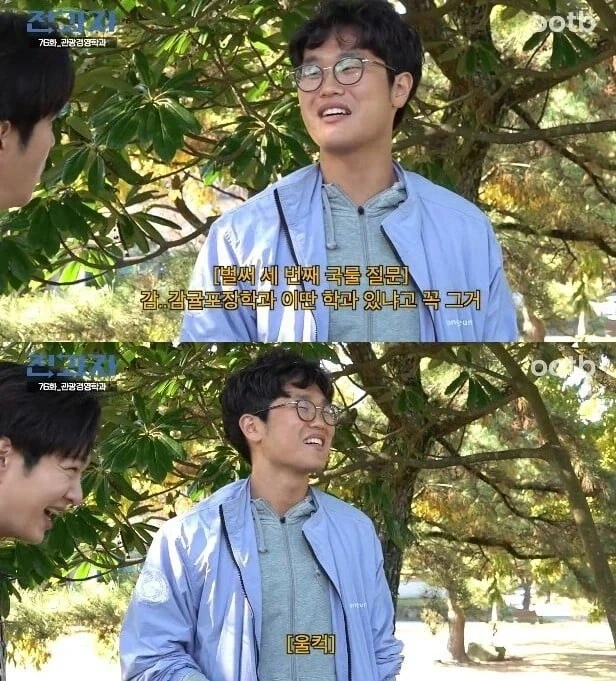 제주대 다니는 사람들이 제일 많이 듣는 말_9.webp