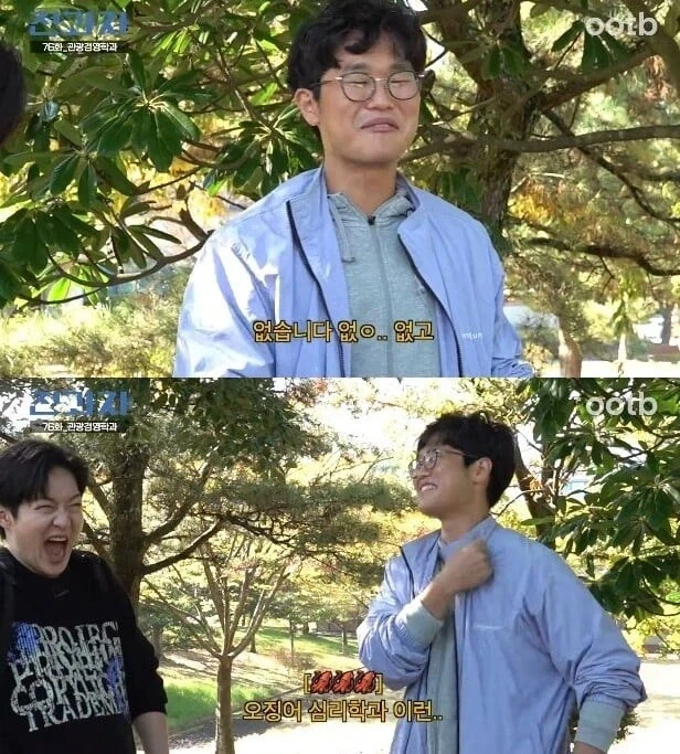 제주대 다니는 사람들이 제일 많이 듣는 말_10.webp