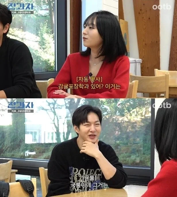 제주대 다니는 사람들이 제일 많이 듣는 말_16.webp