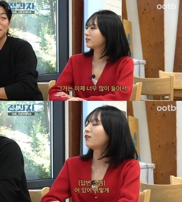 제주대 다니는 사람들이 제일 많이 듣는 말_17.webp