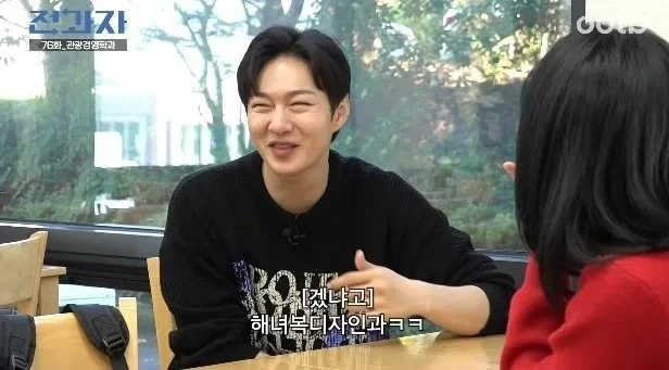 제주대 다니는 사람들이 제일 많이 듣는 말_19.webp