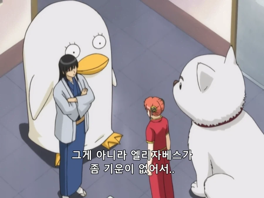 은혼) 현실부정_1.webp