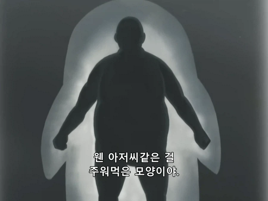 은혼) 현실부정_6.webp