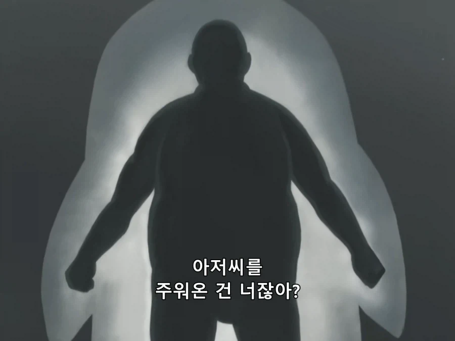 은혼) 현실부정_7.webp
