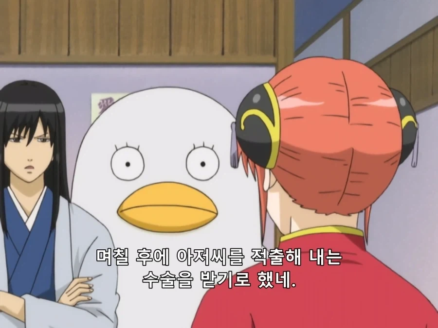 은혼) 현실부정_9.webp