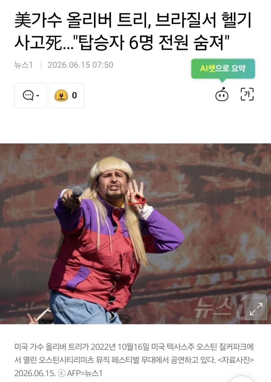 사람이 죽었는데 기뻐하는 이유_1.webp