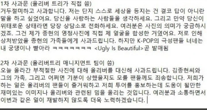 사람이 죽었는데 기뻐하는 이유_4.webp
