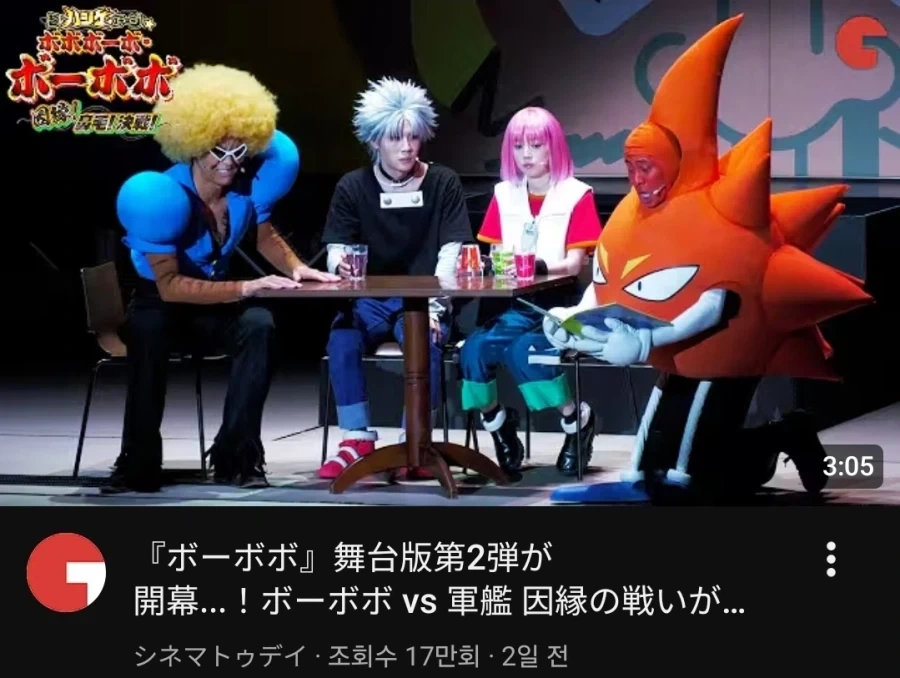 충격과 공포의 무대판_1.webp