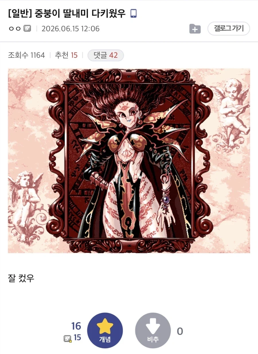 이게 자식 자랑임...._1.webp
