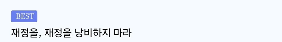 블리치 그림체의 원피스 나미 짤_2.jpg