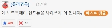 근데 이거 보니 ㄹㅇ 기술의 발전속도가 빠르긴 하네_1.webp