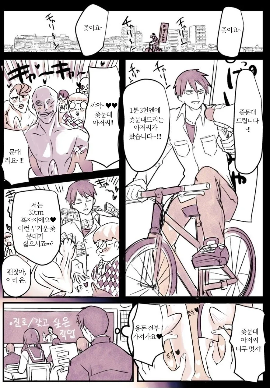 X문대 추천_2.webp